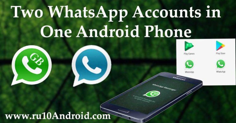 TwowhatsAppaccounts » Android Authority RU10